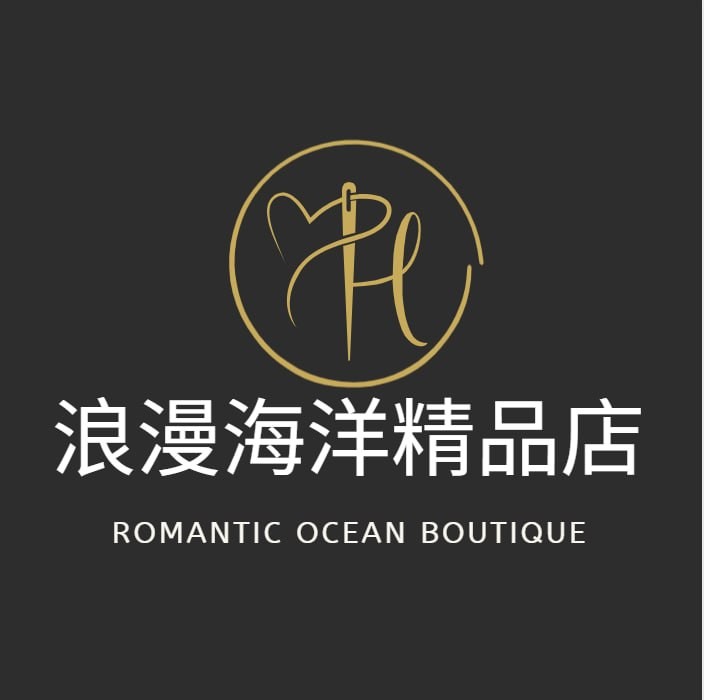 浪漫海洋精品店